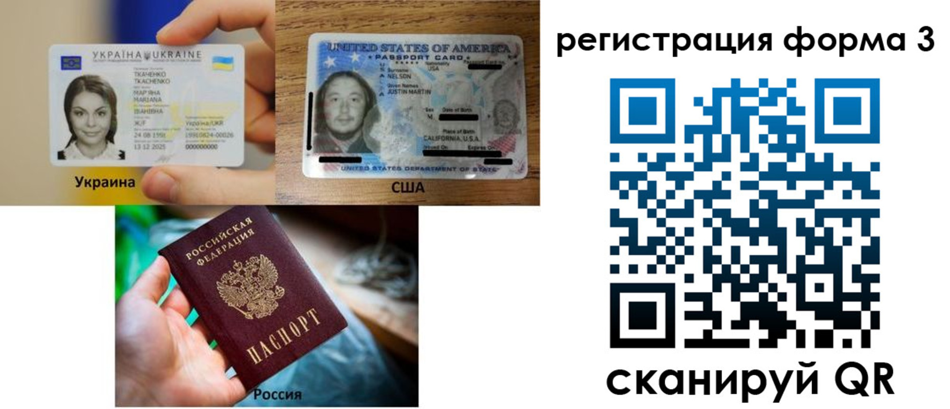 временная регистрация в квартире в Вытегре