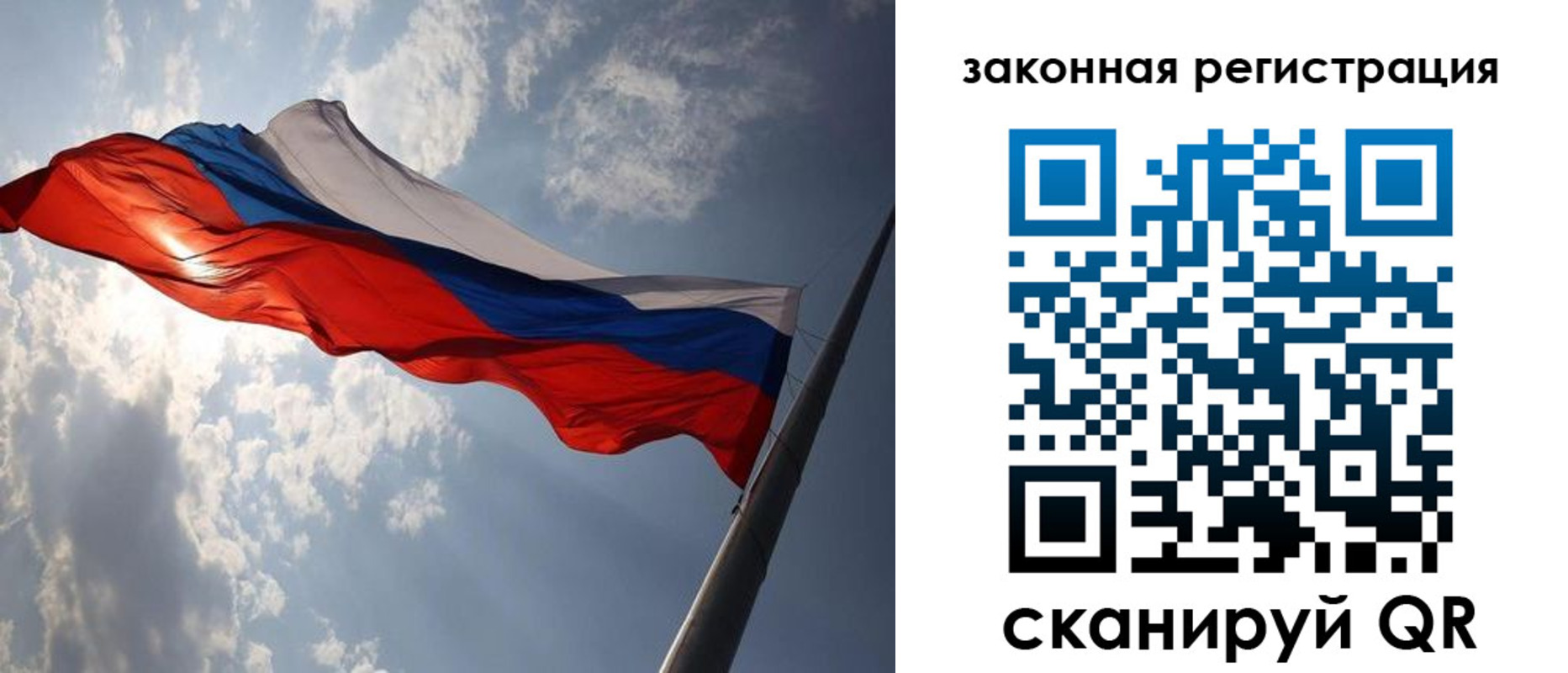 прописка регистрация в Вытегре