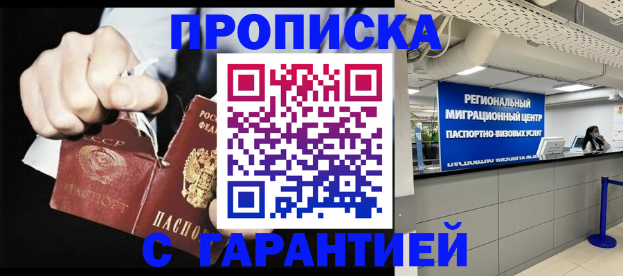 найти адрес прописки в Вытегре