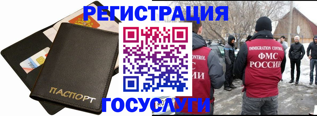 регистрация для дет. сада в Вытегре
