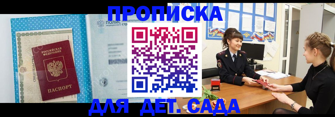временная регистрация поиск в Вытегре